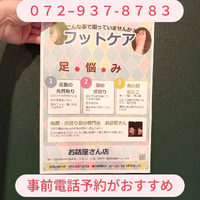 画像6946