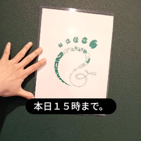画像6950