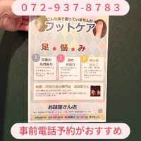 画像6961