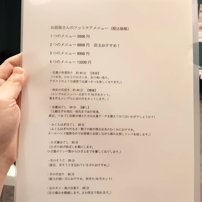 画像6977