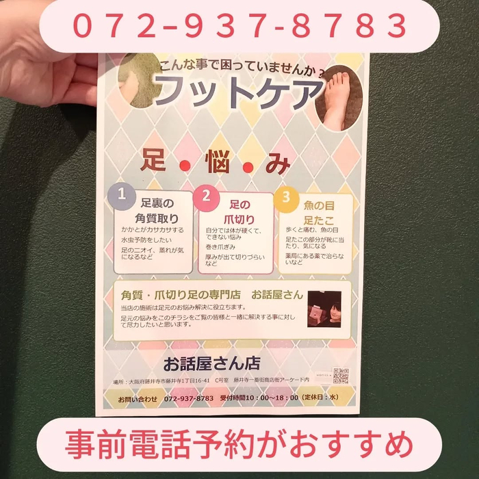 画像6985
