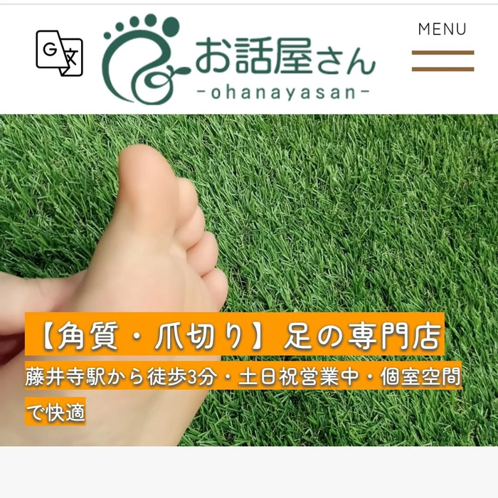 画像6986
