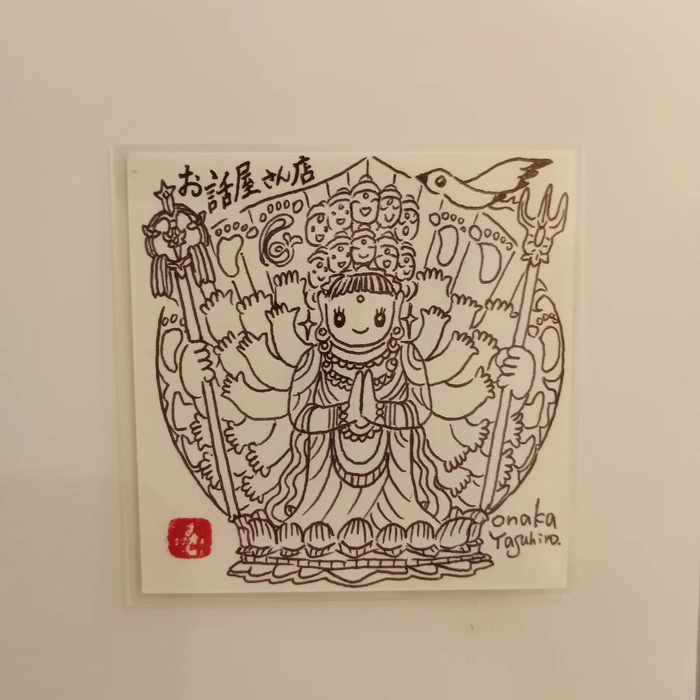 画像7020