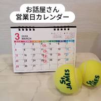 画像7029