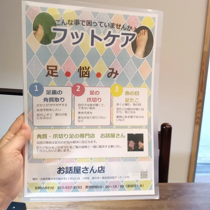 画像7033