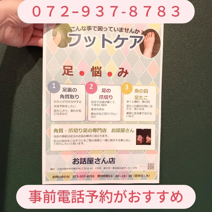 画像7045