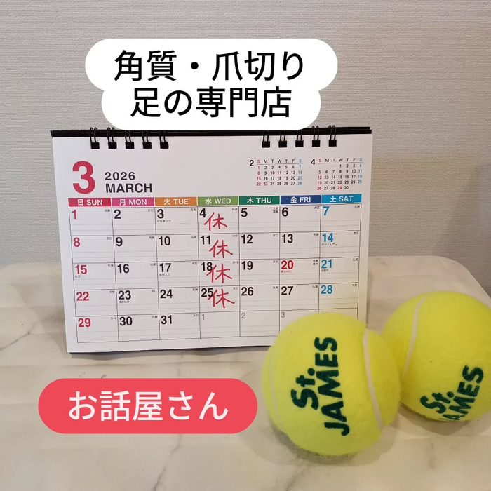 画像7049