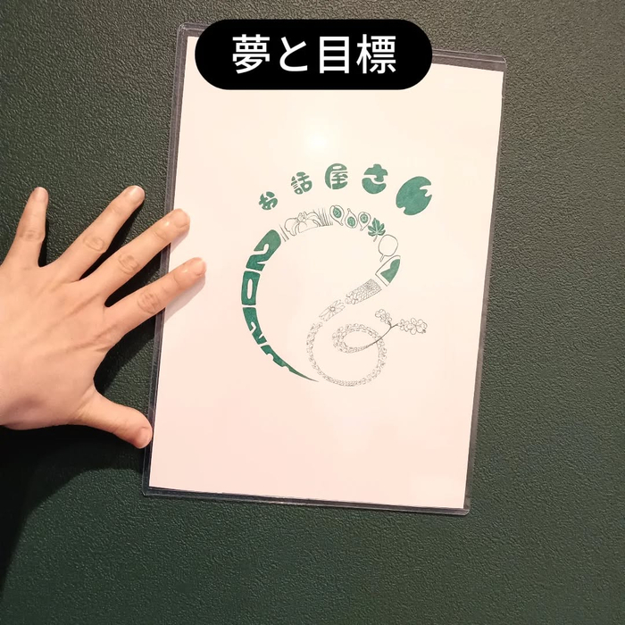 画像7052