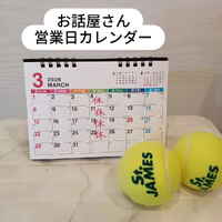 画像7064