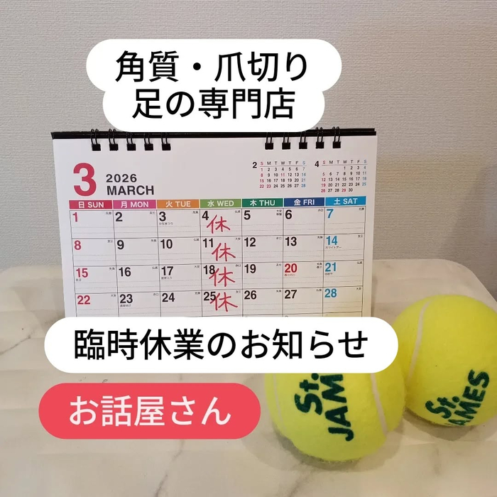 画像7069