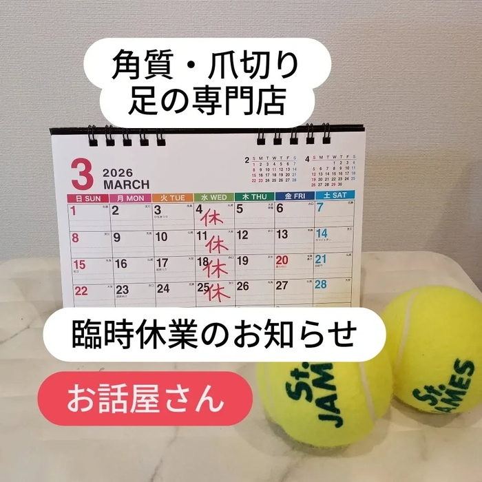 画像7075