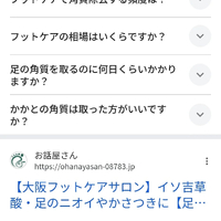 画像7077