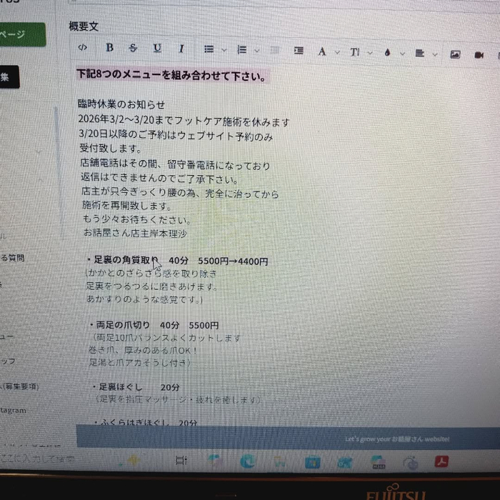 画像7079