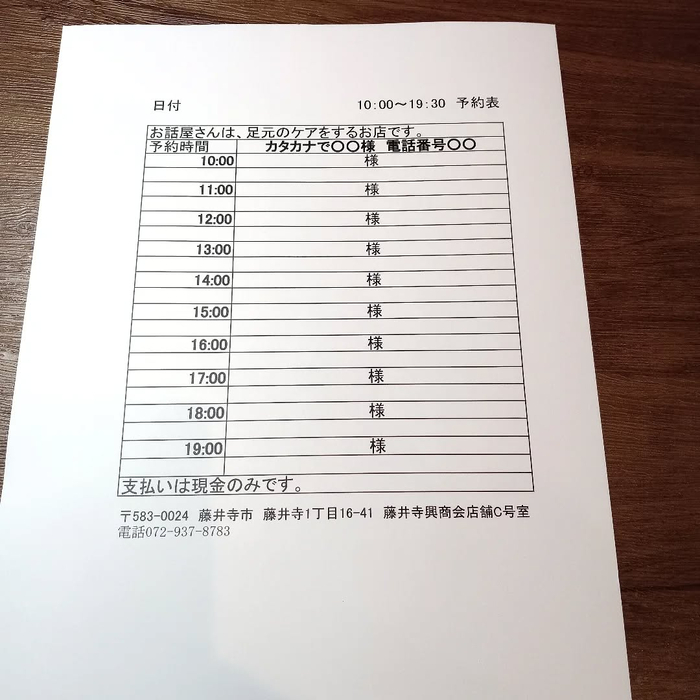 画像7084
