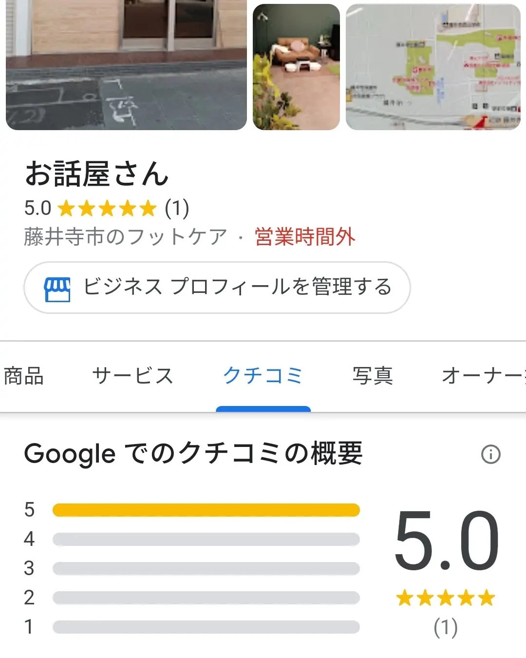 画像709