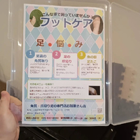 画像7114