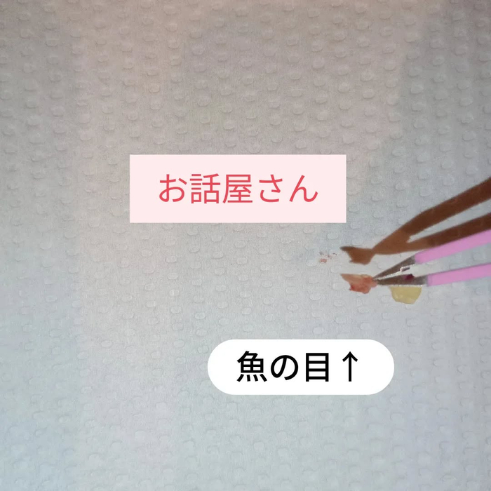 画像7118