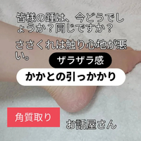 画像7120