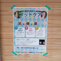 画像7133