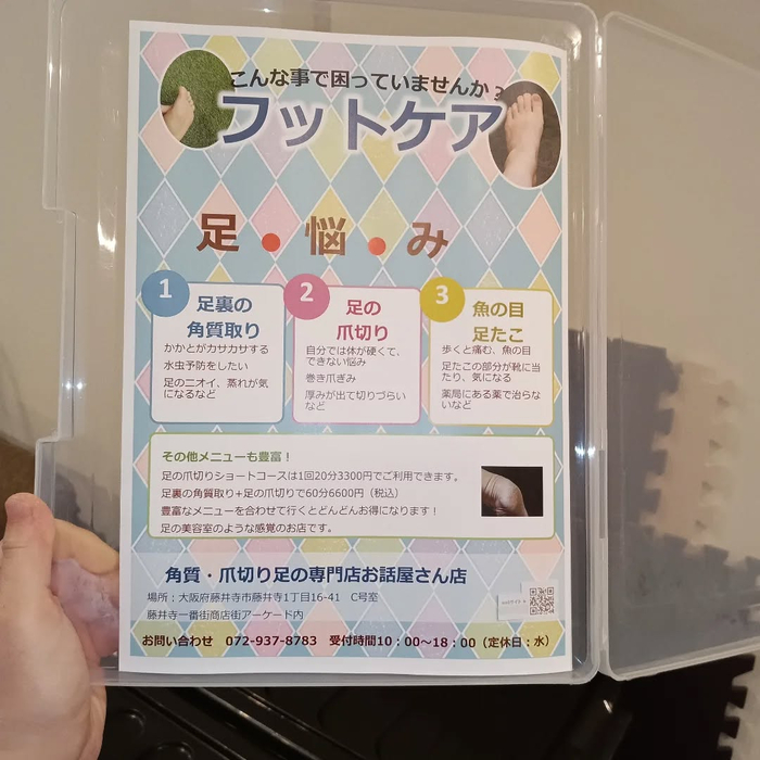 画像7134