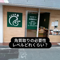 画像7138