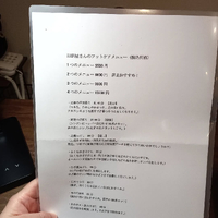 画像7145