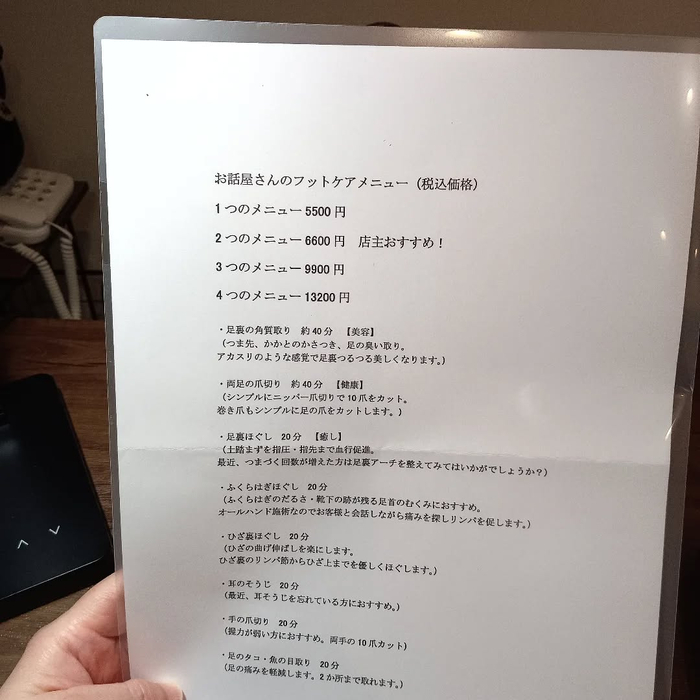 画像7145