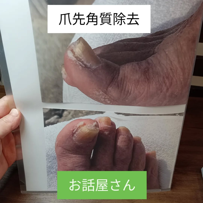 画像7147