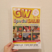 画像7171