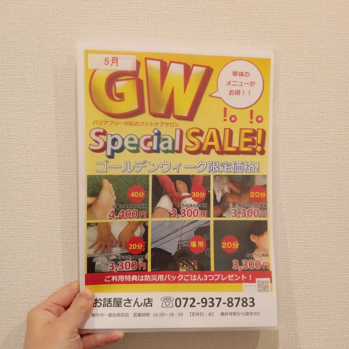 画像7171