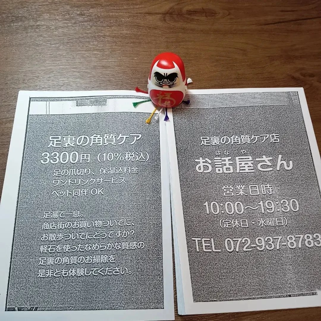 画像718