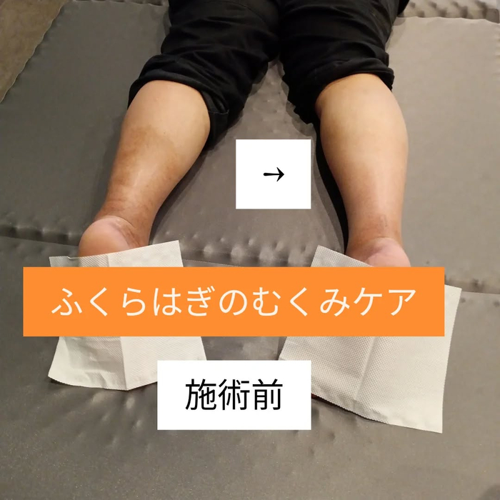 画像7201