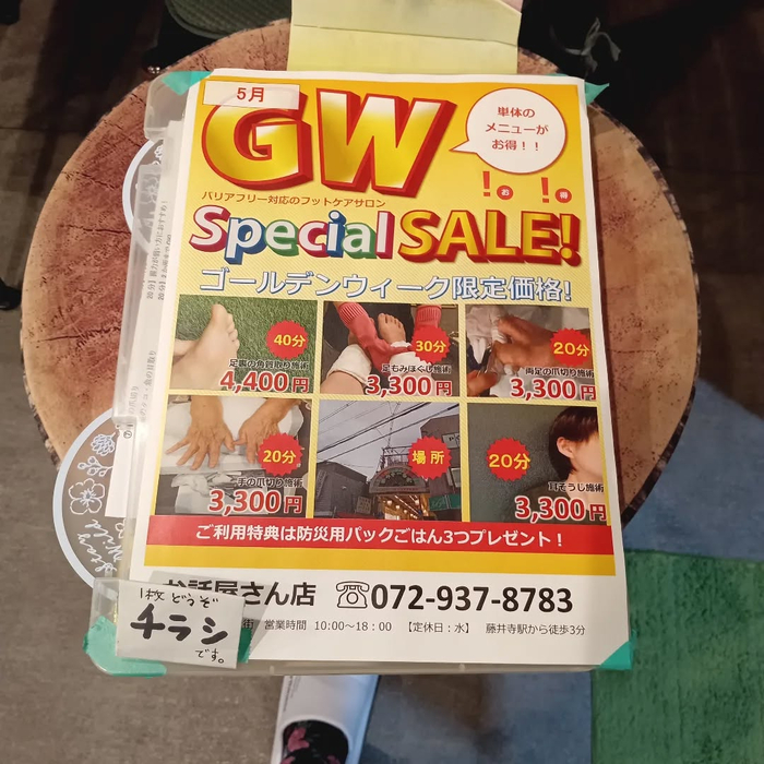 画像7251