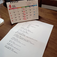 画像7265