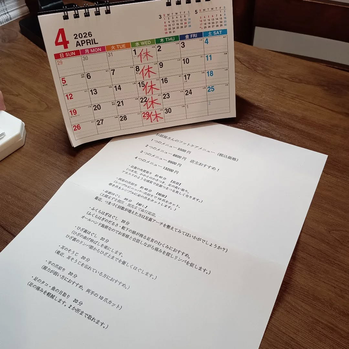 画像7265