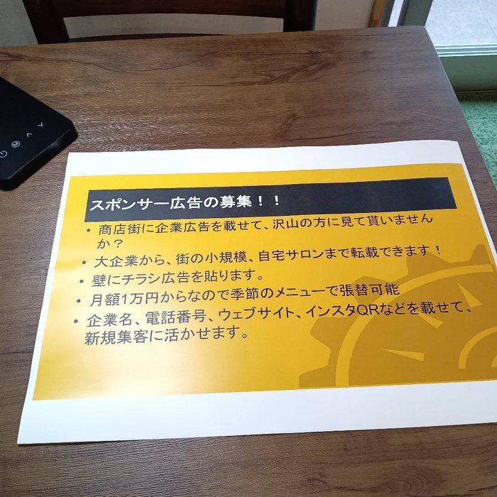 画像7268