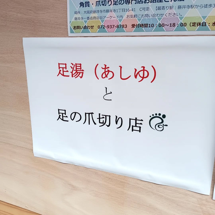 画像7275