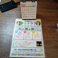 画像7280
