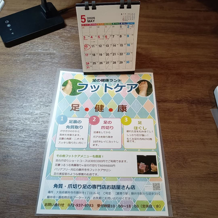 画像7280