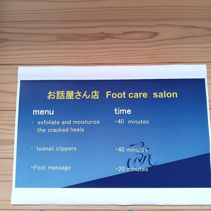 画像7283