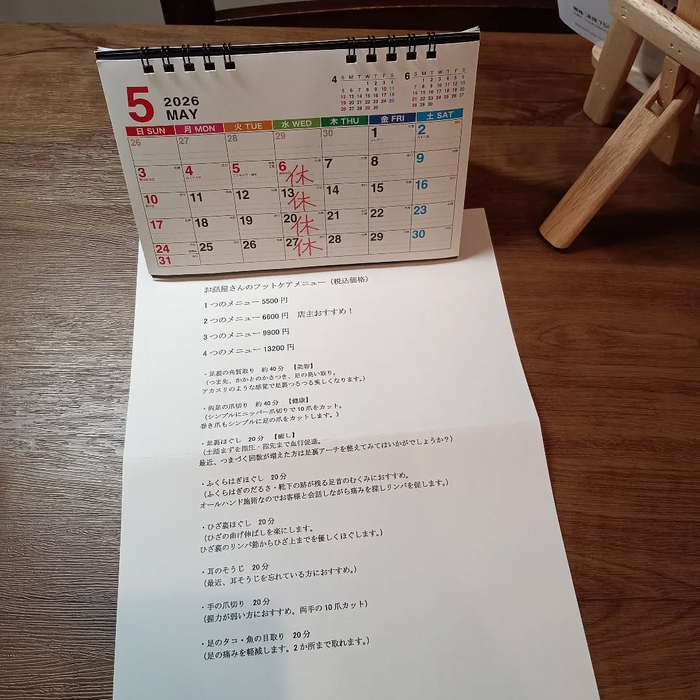 画像7291