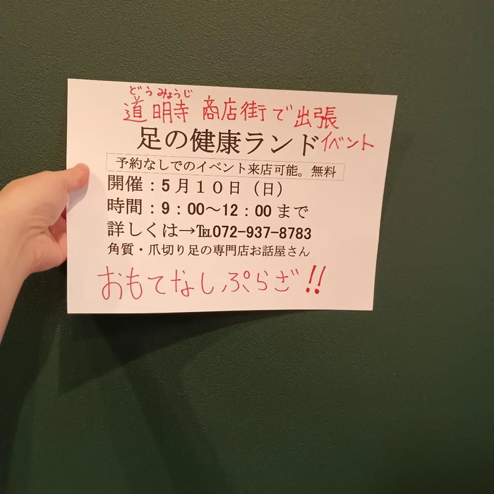 画像7312