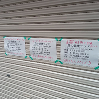 画像7317