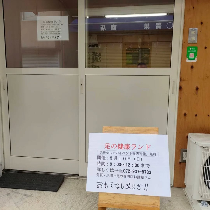 画像7325