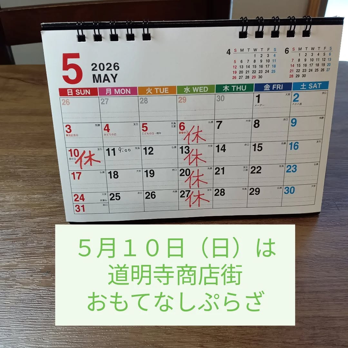 画像7337
