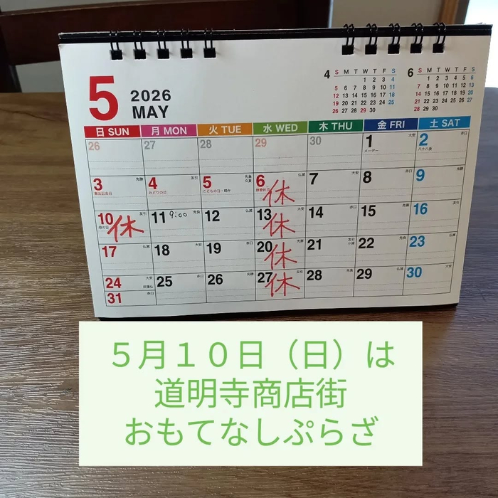 画像7345