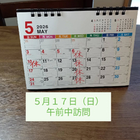 画像7383