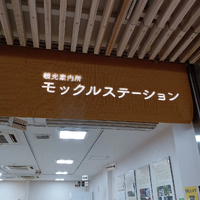 画像7388
