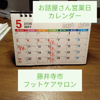 画像7419