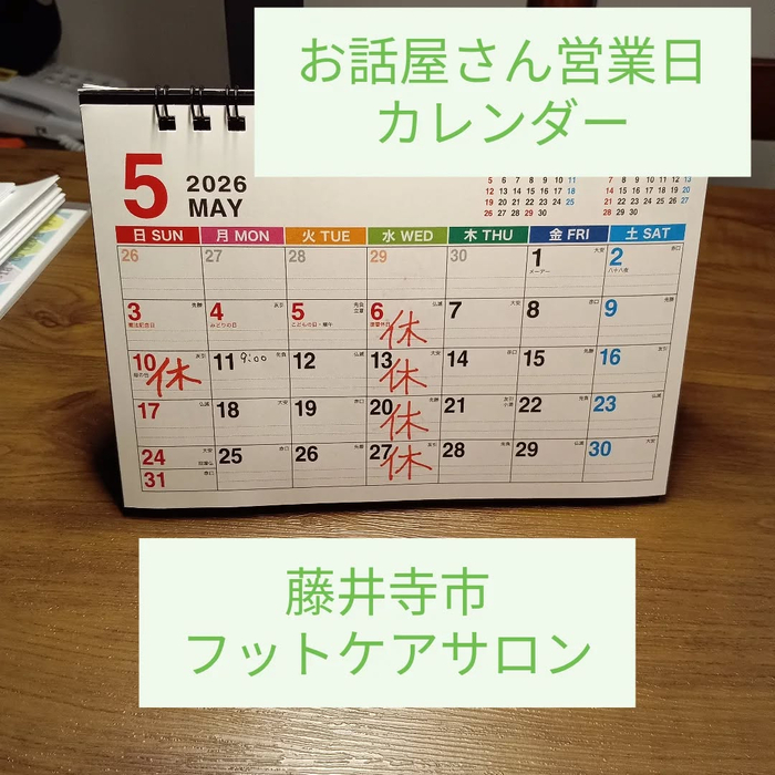 画像7419